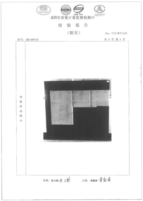 Test Item Record
